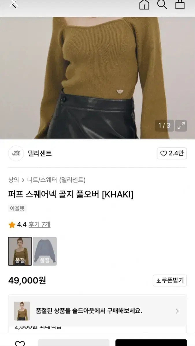 thumbnail-4
